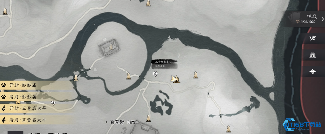 燕云十六声五音启太平是什么