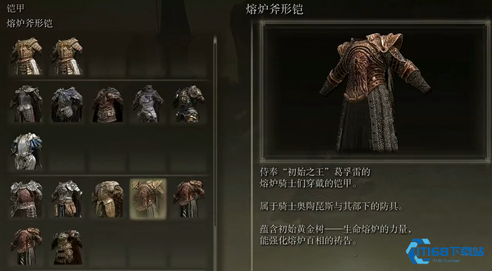 艾尔登法环稀有套装终极收集指南