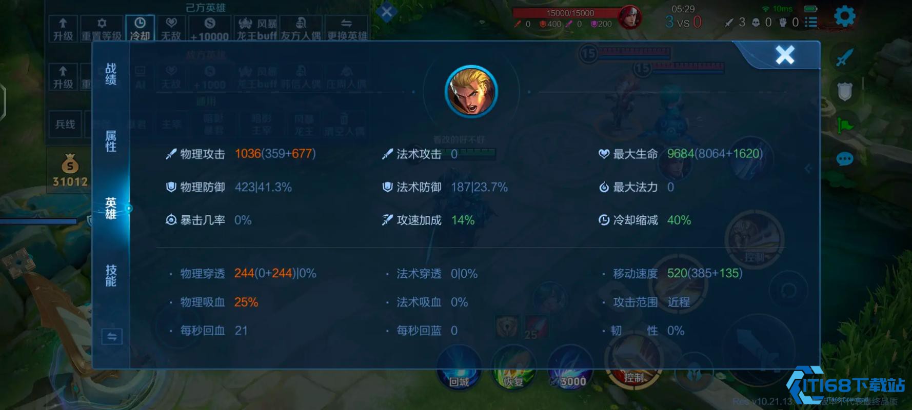 闪电匕首亚瑟：沉默暴击流，娱乐局收割利器！