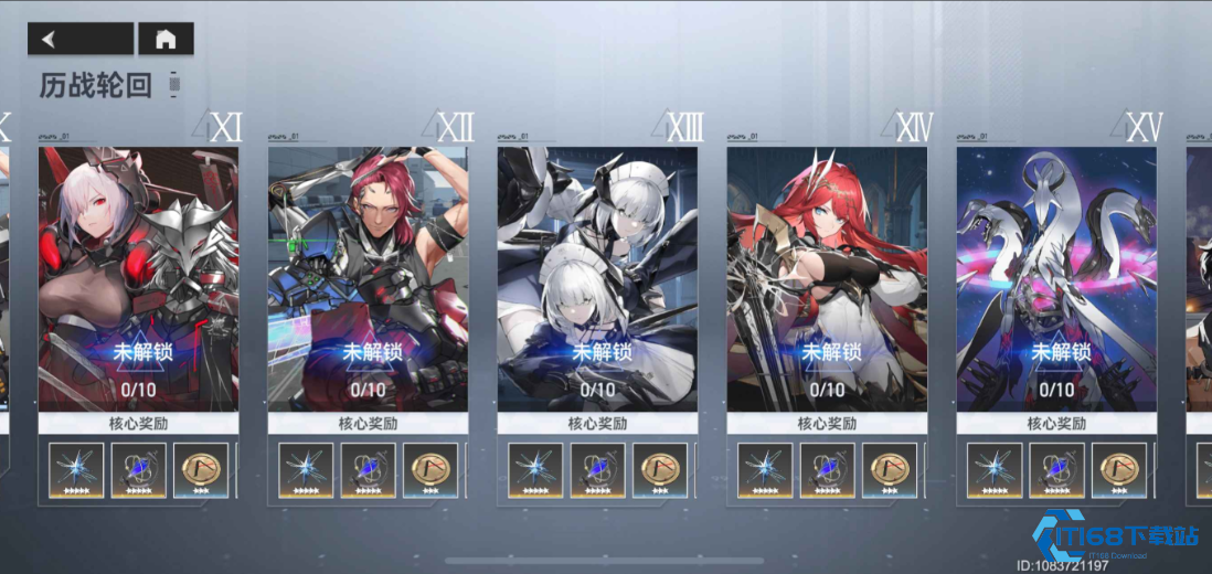 深空之眼谁比较需要专武