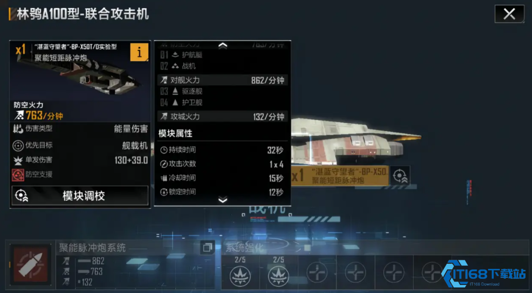 无尽的拉格朗日林鸮怎么搭配