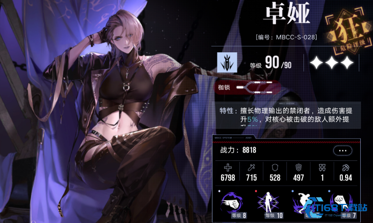 狂暴破核双神领衔！核心怪看见她们就慌了