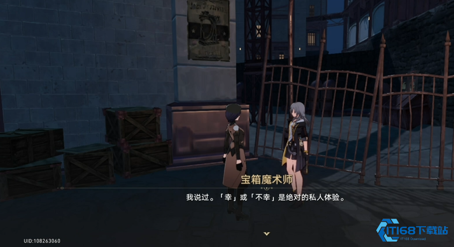 磐岩镇宝箱魔术师零风险选择 双倍奖励与趣味道具全获取攻略