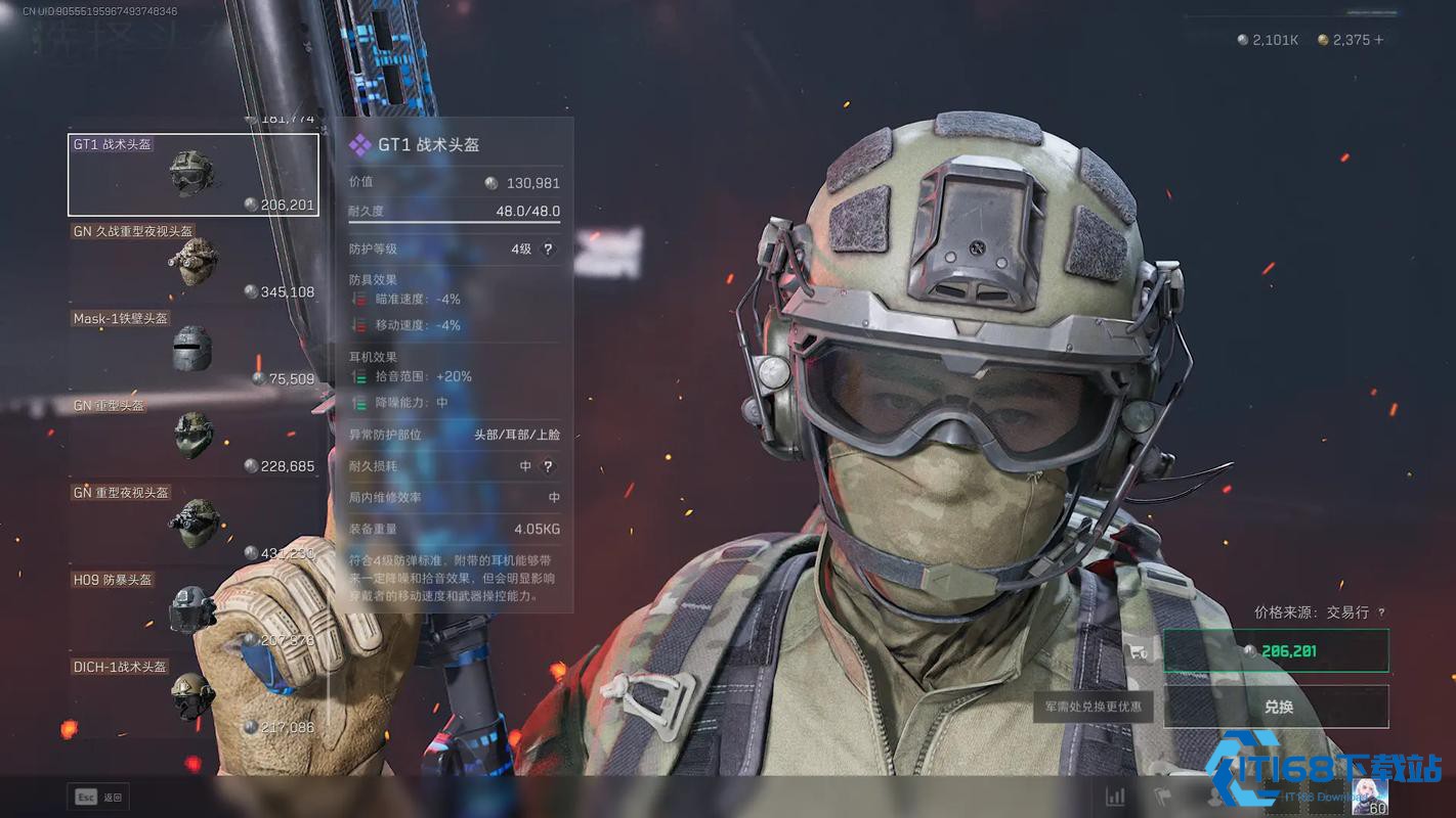 三角洲行动怎么获得五级头