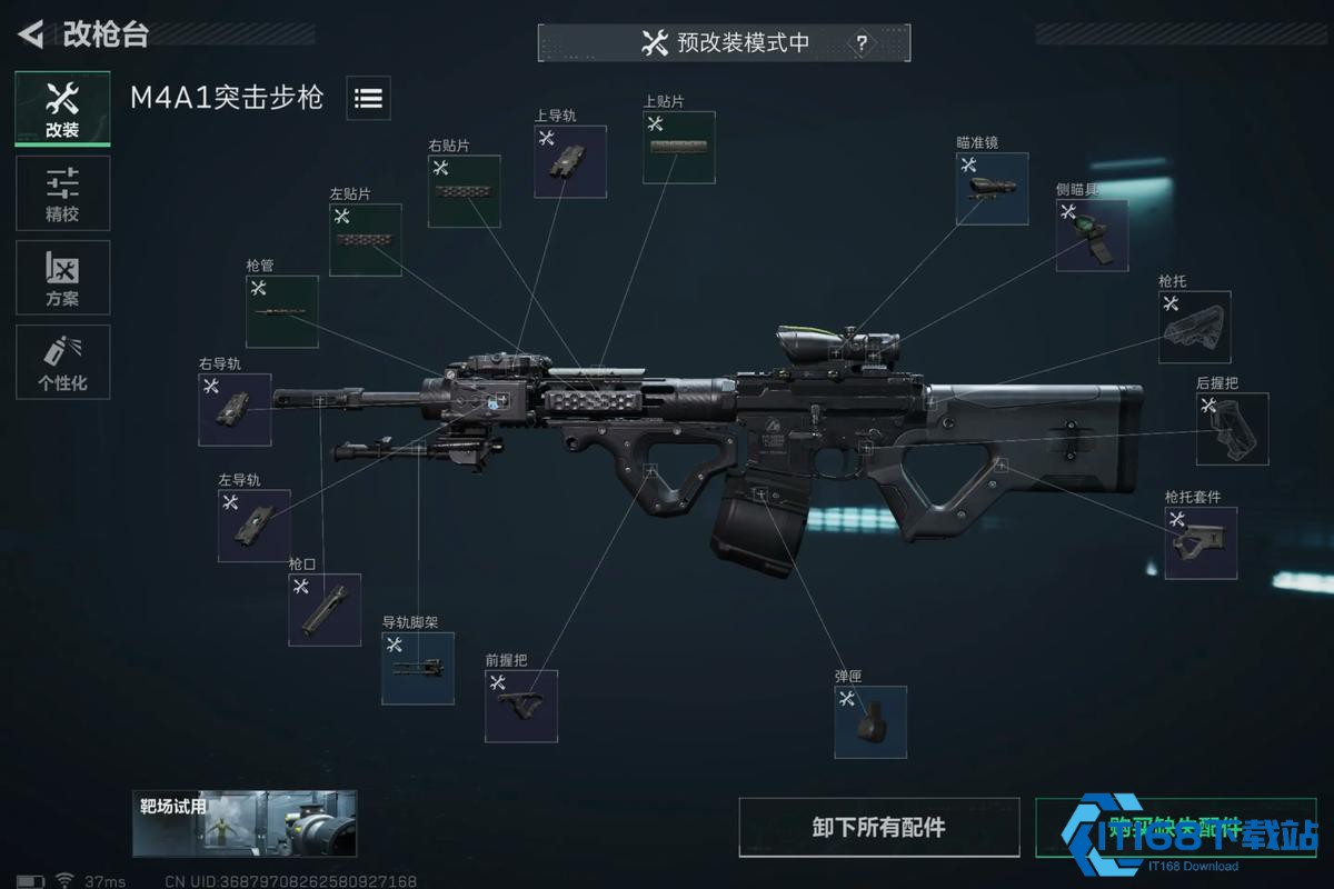 三角洲行动骇爪怎么玩烽火地带