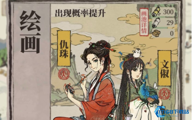 绝版农牧王者仇珠：资源管理王牌攻略！