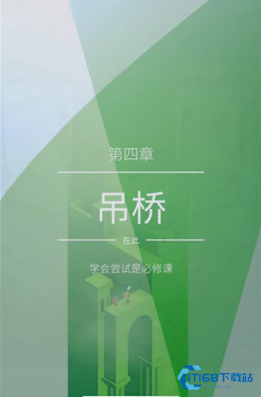 视觉谜语空间魔术！这样玩转错觉解谜游戏