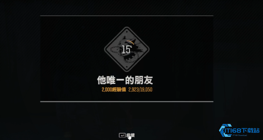 营地信任度：解锁顶级装备与机车改装的通关秘籍！