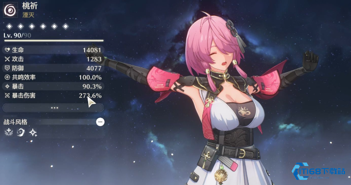 桃祈武器搭配完全攻略提升生存与输出效率