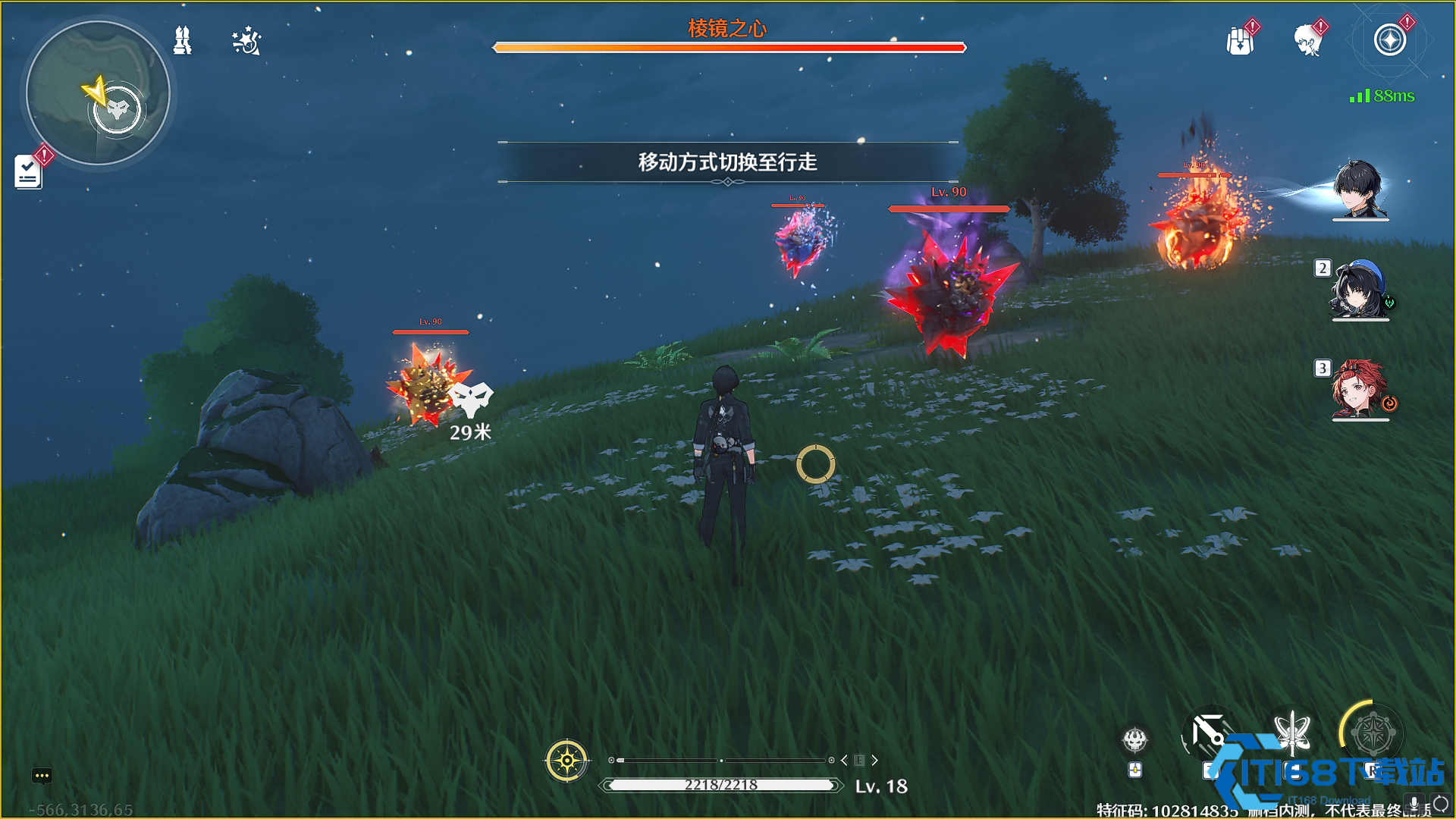 鸣潮湮灭棱镜在哪刷