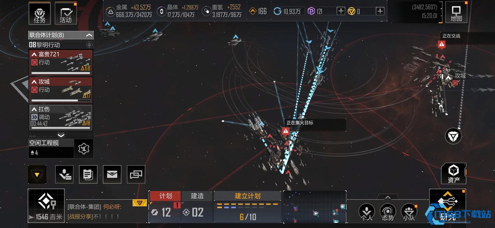 游戏升级必看：资源对接策略与同盟管理秘籍