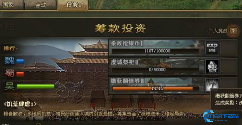 攻城掠地宝石卷轴在哪弄