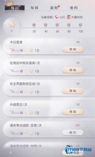 轻松获取钻石的游戏秘笈