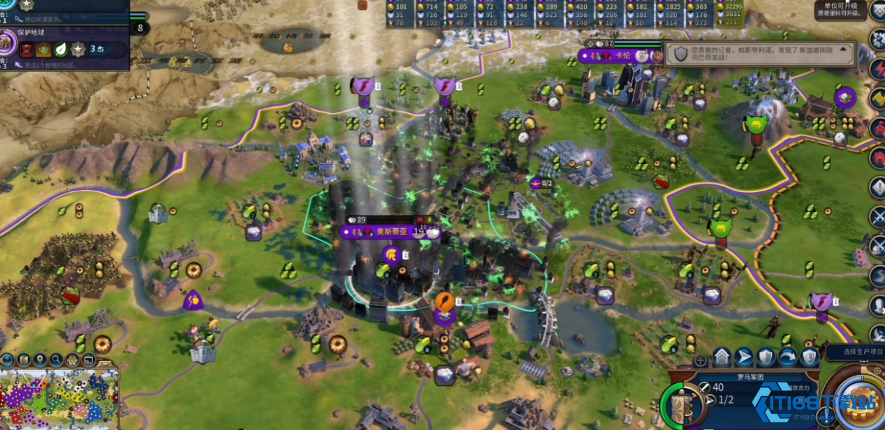 文明6罗马军团怎么造