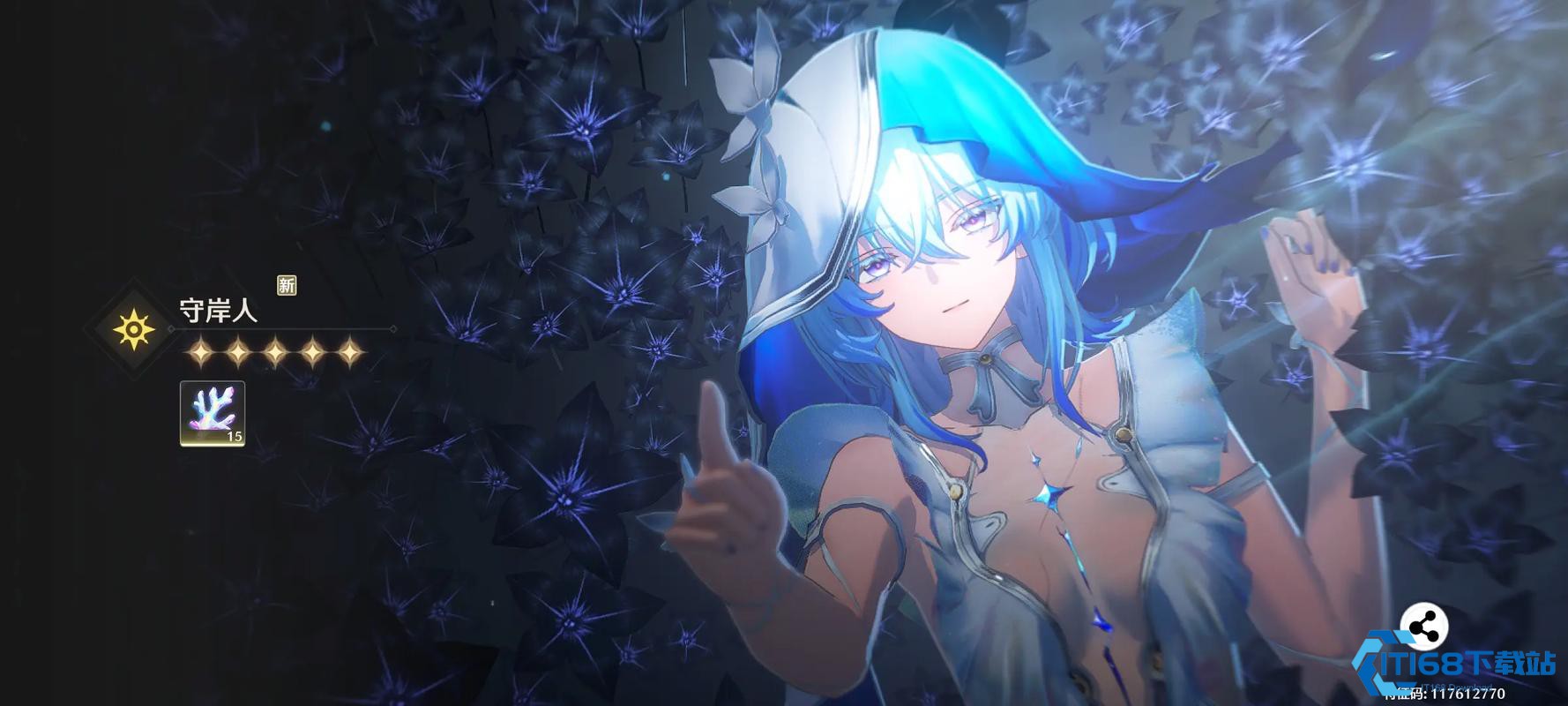 鸣潮守岸人怎么配合