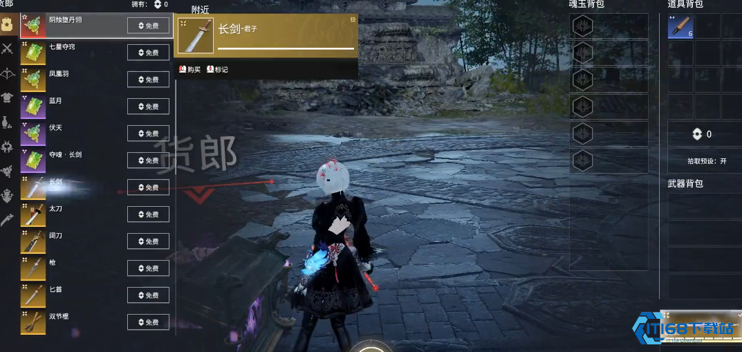 解锁武器特技奥秘：蓄力与魂玉的制胜之道