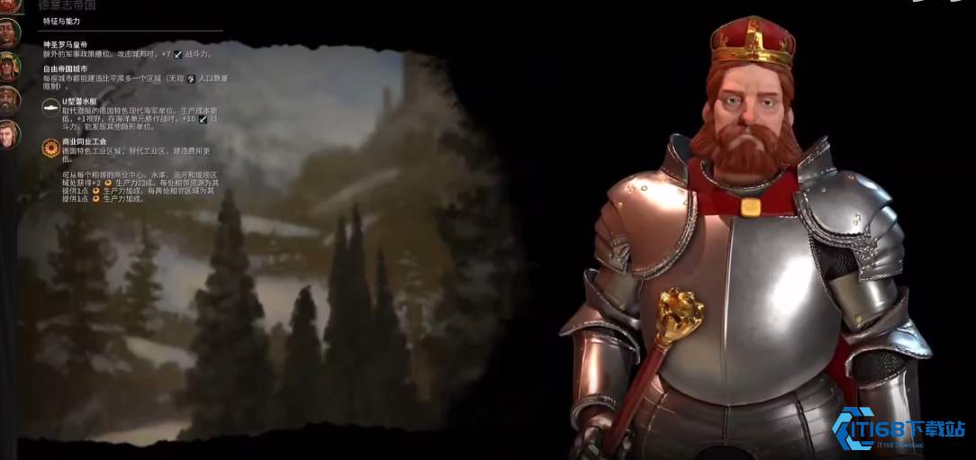 德国工业区规划：打造生产力火箭的汉萨商行秘诀