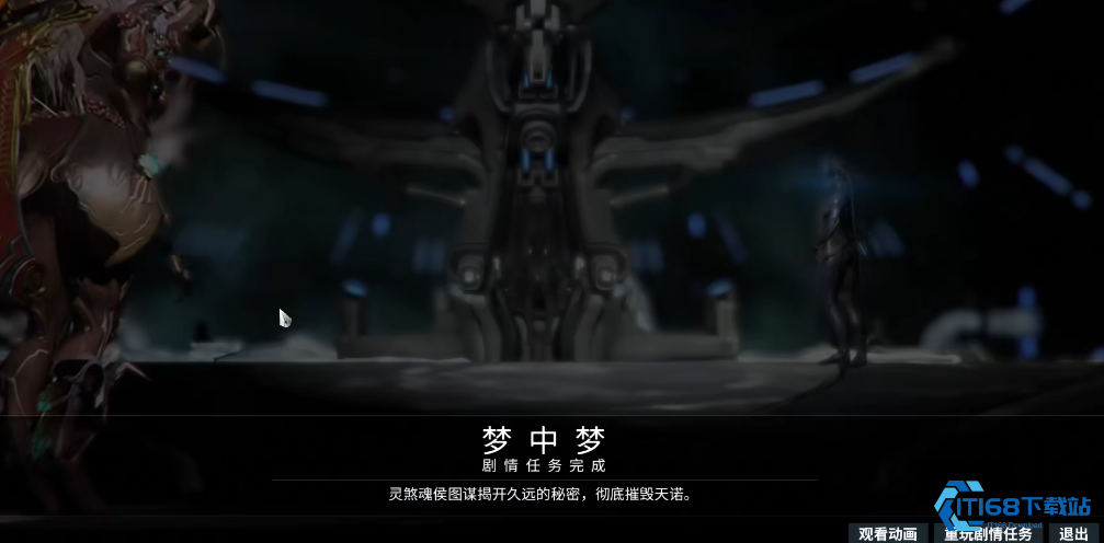 星际战甲指挥官怎么出来