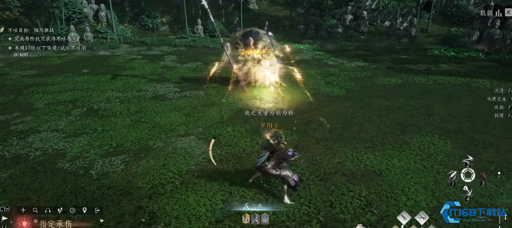 燕云十六声pve武学哪个强