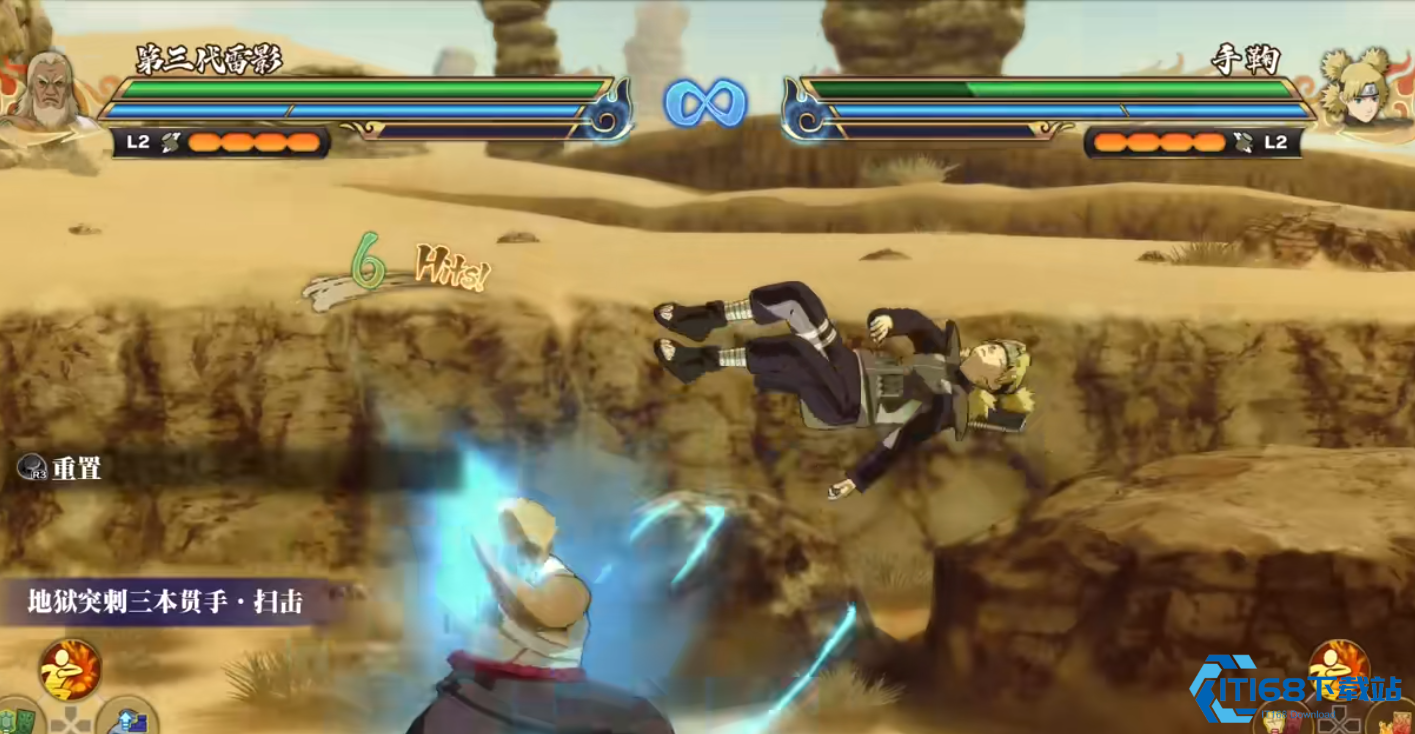 火影忍者究极风暴羁绊三代雷影有哪些操作