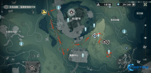 鸣潮珍珠草有什么用