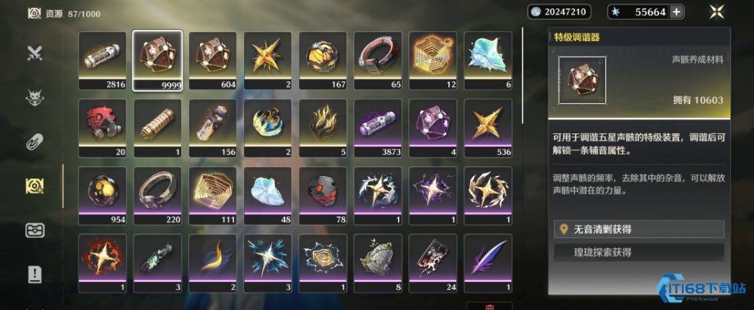 鸣潮声骸该怎么刷