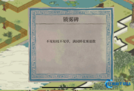 梦幻江湖活鱼获取完全指南