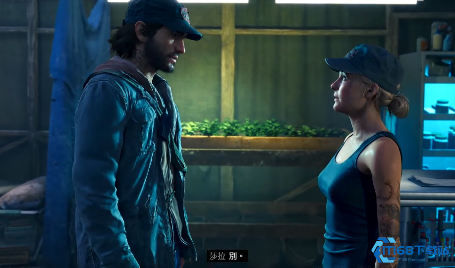 往日不再男主老婆在哪