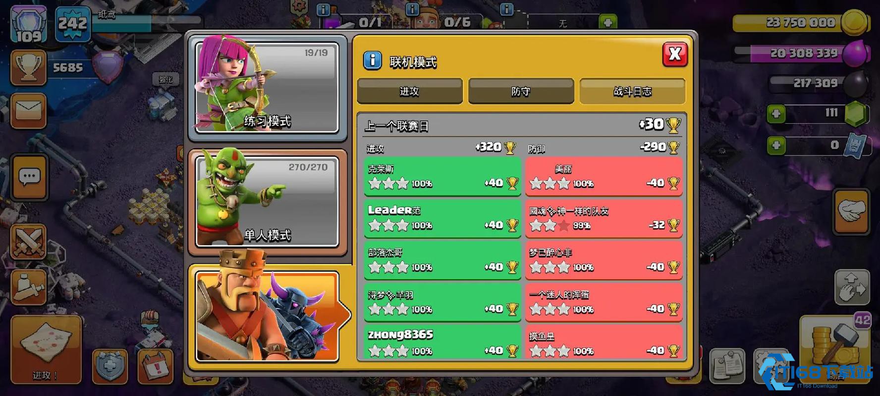 龙流制霸秘诀：飞龙席卷部落的战术进化论