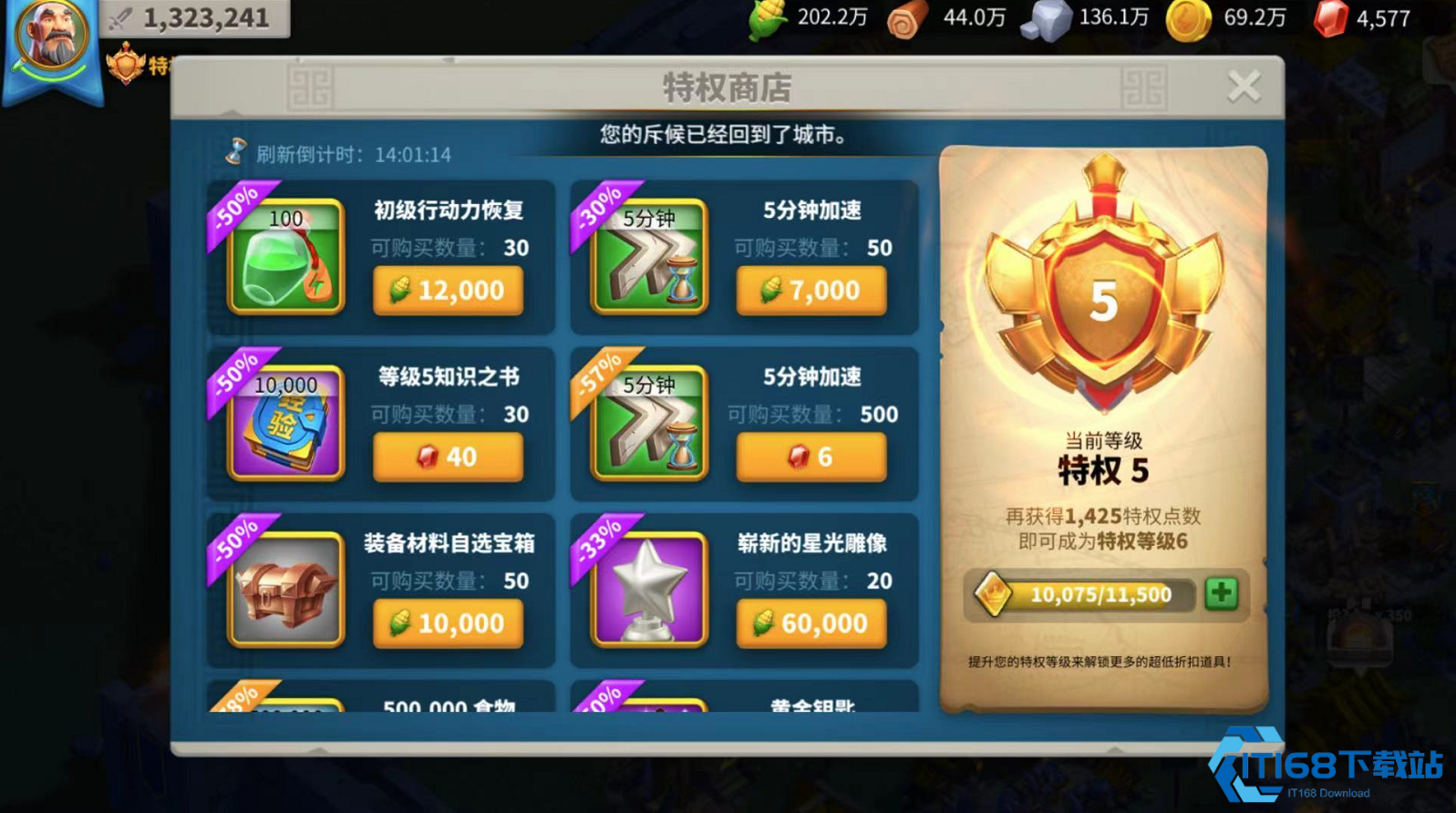 万国觉醒驿站的东西值得买吗