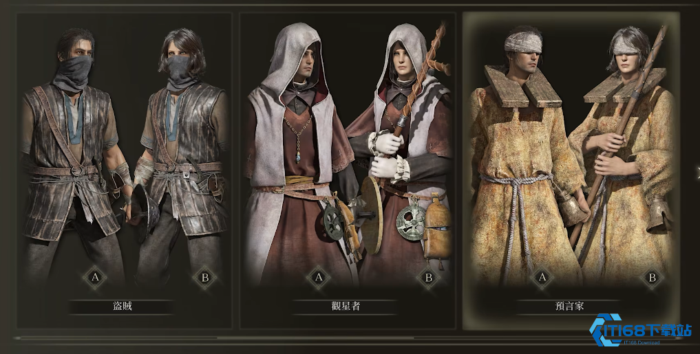 艾尔登法环最强职业是什么