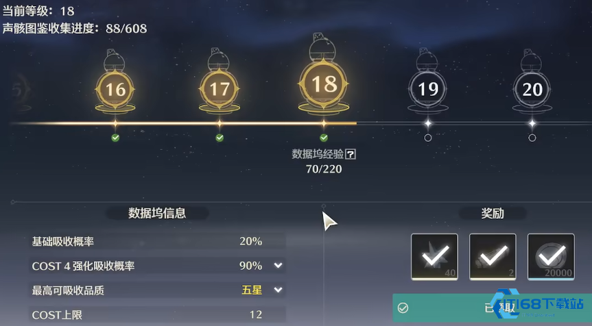 声骸高效刷取指南：精准定位+路线优化，告别无效肝度