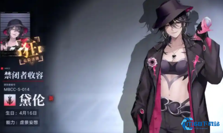 无期迷途狂暴破核建议养谁