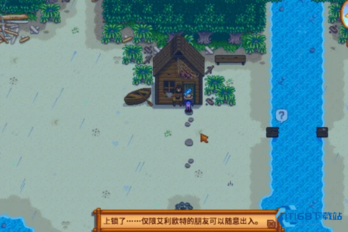 星露谷物语艾利欧特家位置与日常行程全指南