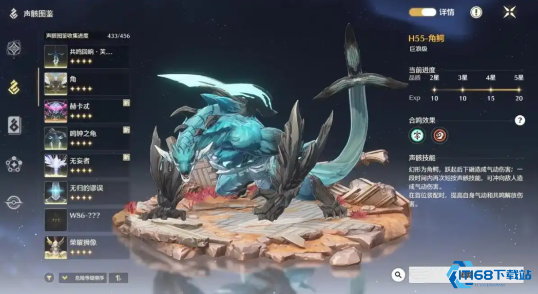 鸣潮暗流恶鳄怎么打