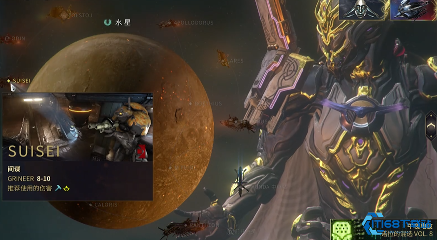 星际战甲什么地方刷经验