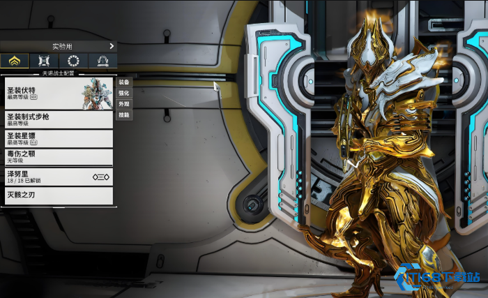 星际战甲值得买的圣装有哪些