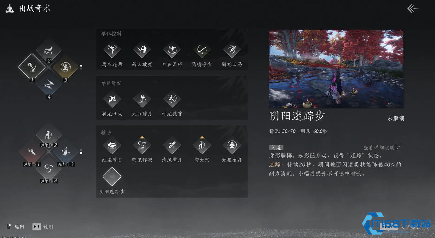 燕云十六声燕姬怎么过