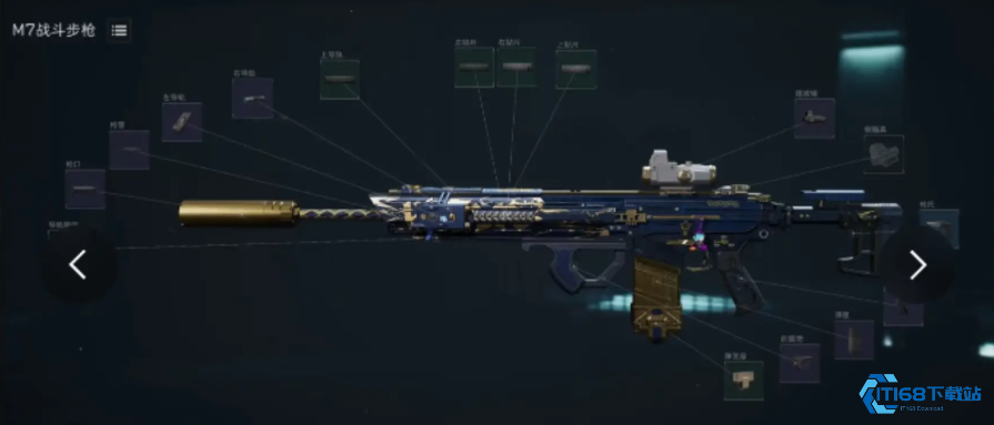 三角洲行动步枪什么最稳