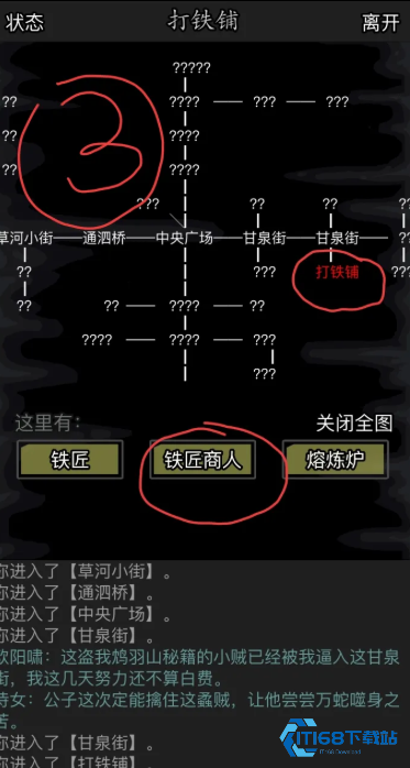 江湖新手指南：玩转扬州城外攻略大揭秘