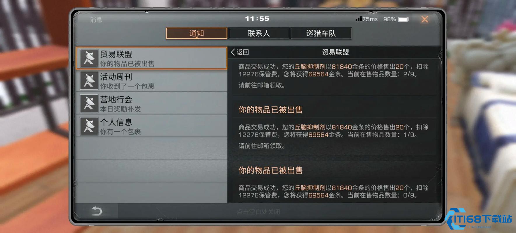 新手玩赚金条职业攻略终极篇