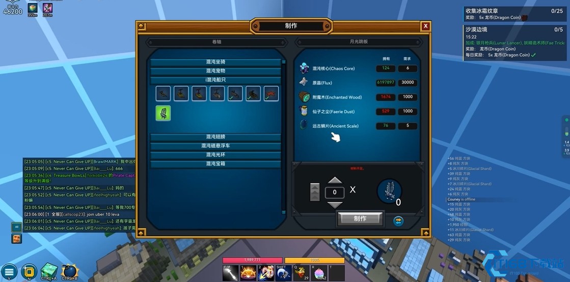 解锁巅峰战力：混沌核心全攻略