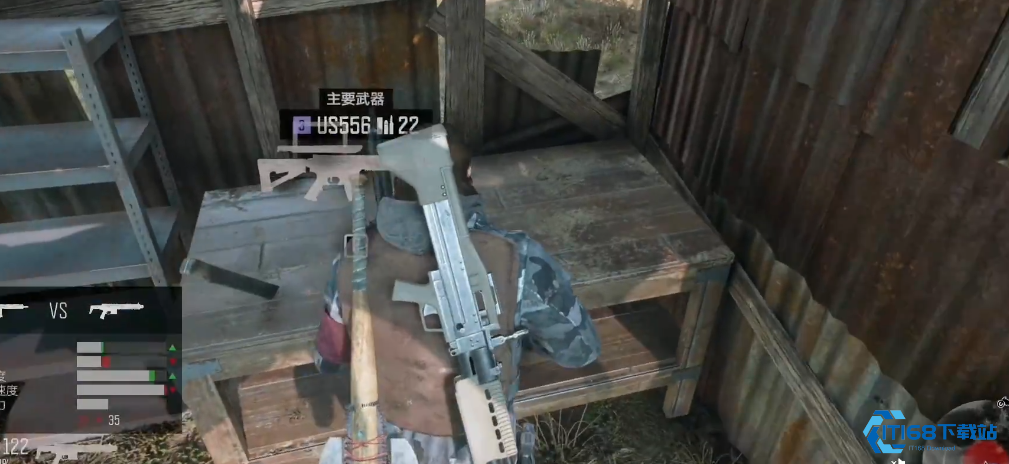 往日不再us556哪里捡