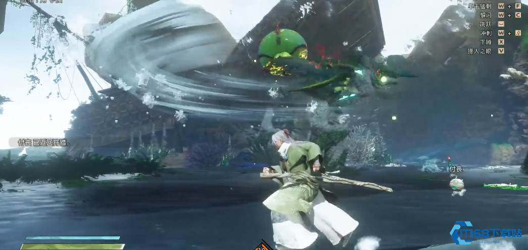 狂野之心角飞怎么打