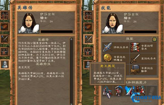 人族无敌冲锋终极技能深度培养指南