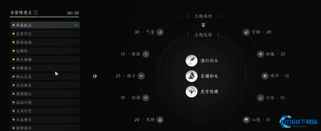 神级天赋加点指南：新手开局秒变大佬