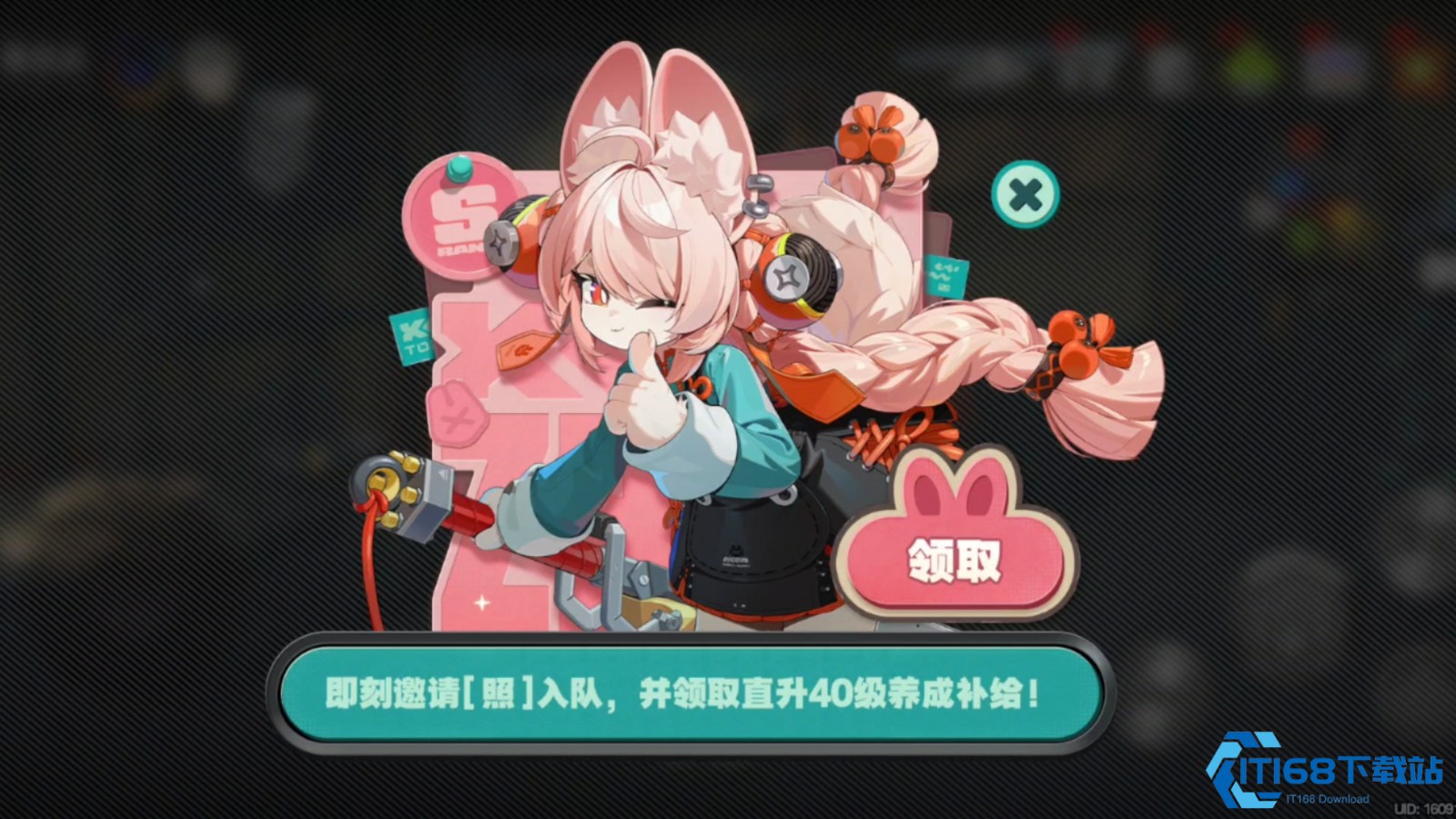 绝区零照值得培养吗