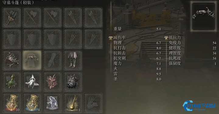 艾尔登法环稀有套装有哪些