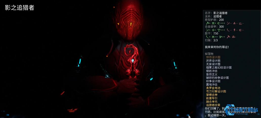 星际战甲完整战争之剑怎么获得