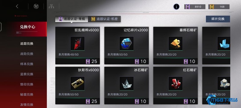 烙印系统深度解析 解锁禁闭者巅峰战力指南